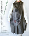 A novel way for adults to incorporate Japanese chic. Sleeveless tunic