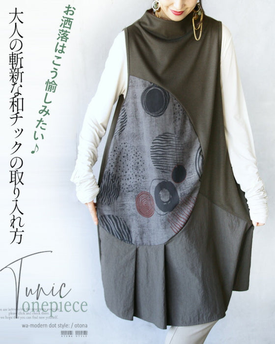 A novel way for adults to incorporate Japanese chic. Sleeveless tunic