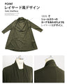Layered style, mature and beautiful, soft dress, khaki