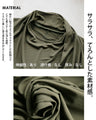 Layered style, mature and beautiful, soft dress, khaki