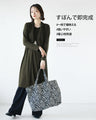 Layered style, mature and beautiful, soft dress, khaki