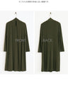 Layered style, mature and beautiful, soft dress, khaki