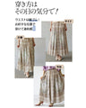 穿くだけで「大人可愛い」が手に入る！ フレアスカート
