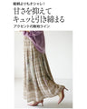 穿くだけで「大人可愛い」が手に入る！ フレアスカート