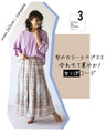 穿くだけで「大人可愛い」が手に入る！ フレアスカート