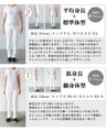 穿くだけで「大人可愛い」が手に入る！ フレアスカート