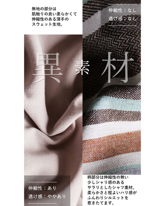 OTONAオリジナル見て だから着るだけで映えるんです『モカピンク』