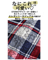 OTONAオリジナル『レッド』贅沢レースでワンランク上の CASUAL