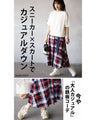 OTONAオリジナル『レッド』贅沢レースでワンランク上の CASUAL