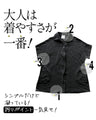 A daily tunic that you'll reach for again and again
