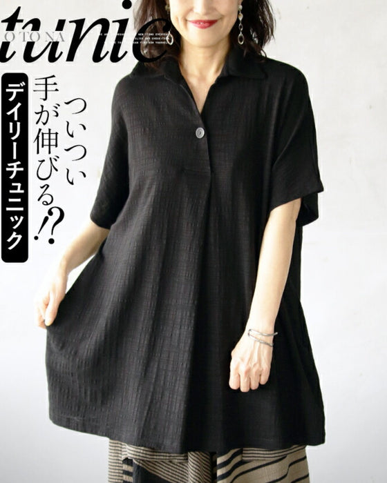 A daily tunic that you'll reach for again and again