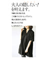 ついつい手が伸びる デイリーチュニック