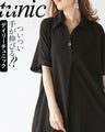 A daily tunic that you'll reach for again and again