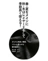 ついつい手が伸びる デイリーチュニック