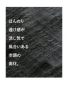 ついつい手が伸びる デイリーチュニック