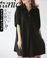 A daily tunic that you'll reach for again and again