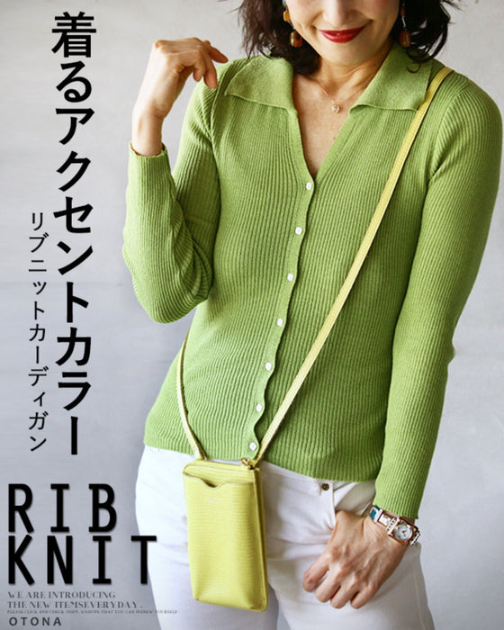 Wearable accent color: Light green