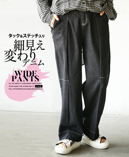 PERSTEP正規品★23SS★One Tuck インテンドデニムパンツ t23004ps-01_473a973b-4d24-4681