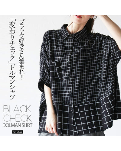 ブラック