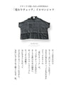 ブラック好きさん集まれ!! 「変わりチェック」ドルマンシャツ