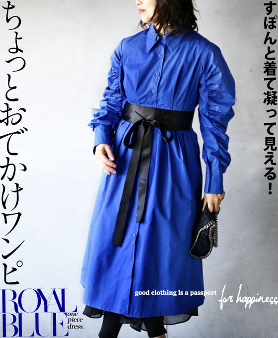 【アウトレット返品交換不可】すぽんと着て凝って見える！ちょっとおでかけワンピ『ブルー』