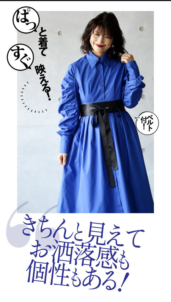 【アウトレット返品交換不可】すぽんと着て凝って見える！ちょっとおでかけワンピ『ブルー』