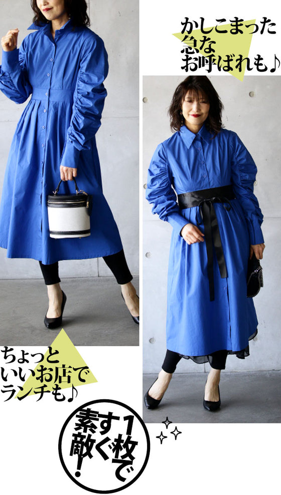 【アウトレット返品交換不可】すぽんと着て凝って見える！ちょっとおでかけワンピ『ブルー』