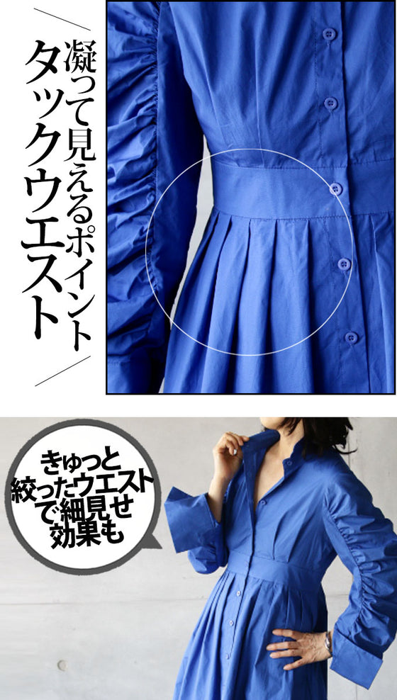 【アウトレット返品交換不可】すぽんと着て凝って見える！ちょっとおでかけワンピ『ブルー』