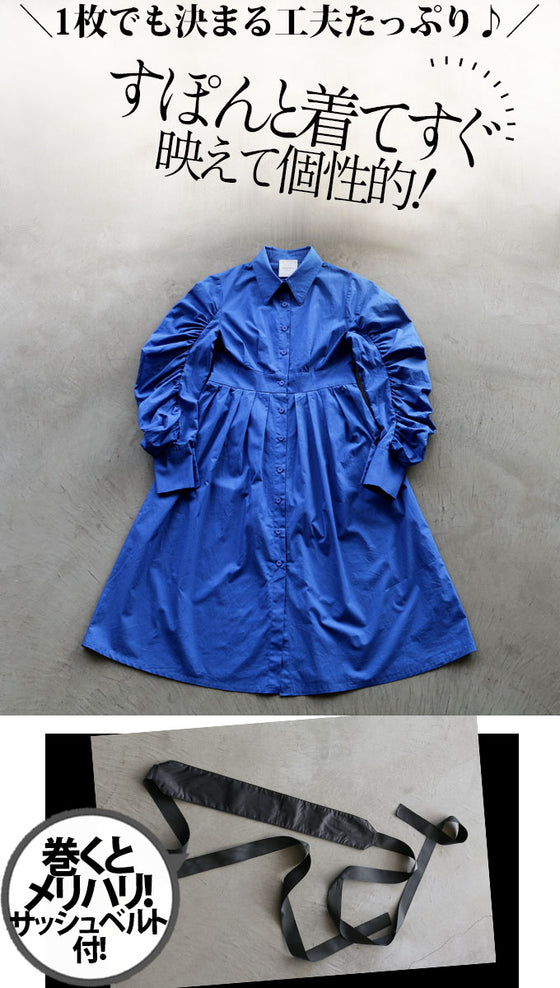【アウトレット返品交換不可】すぽんと着て凝って見える！ちょっとおでかけワンピ『ブルー』