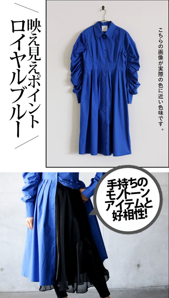 【アウトレット返品交換不可】すぽんと着て凝って見える！ちょっとおでかけワンピ『ブルー』