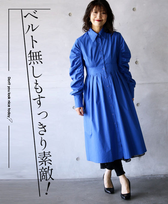 【アウトレット返品交換不可】すぽんと着て凝って見える！ちょっとおでかけワンピ『ブルー』