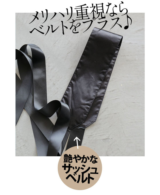 【アウトレット返品交換不可】すぽんと着て凝って見える！ちょっとおでかけワンピ『ブルー』