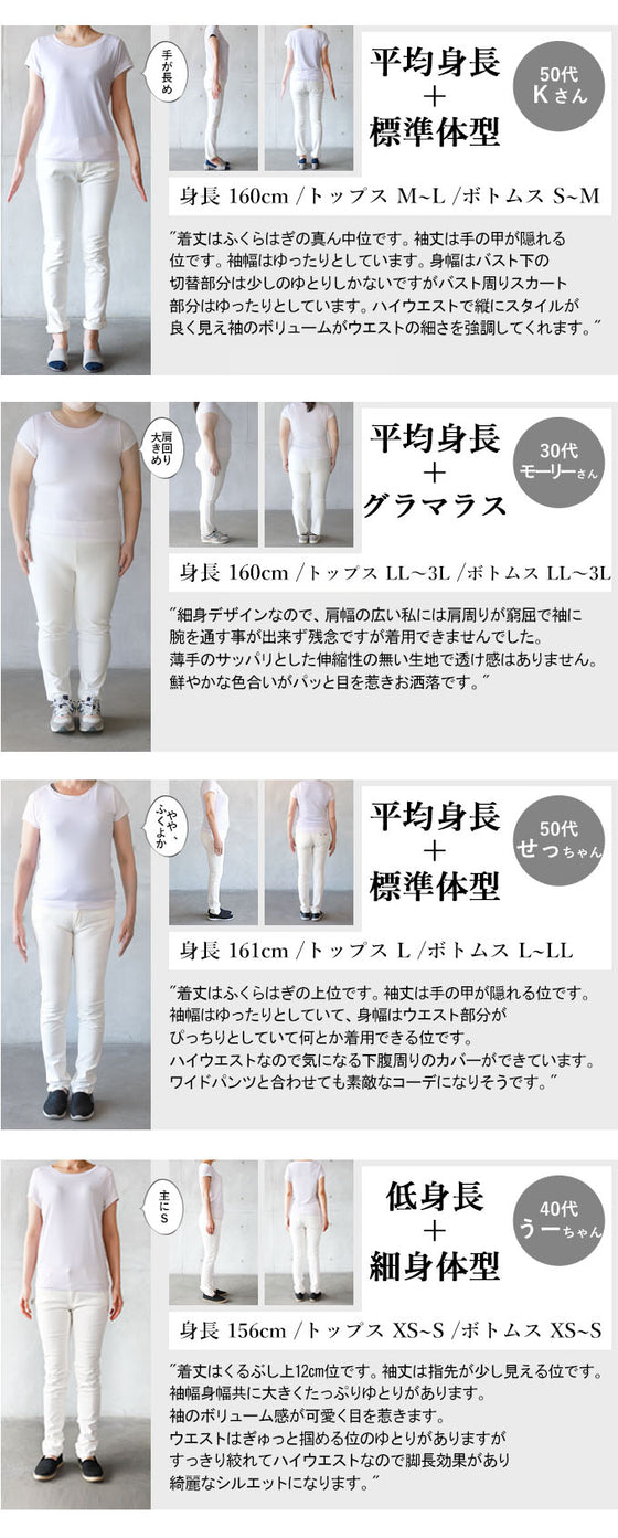 【アウトレット返品交換不可】すぽんと着て凝って見える！ちょっとおでかけワンピ『ブルー』