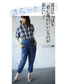 Denim-style pants that are easy to wear