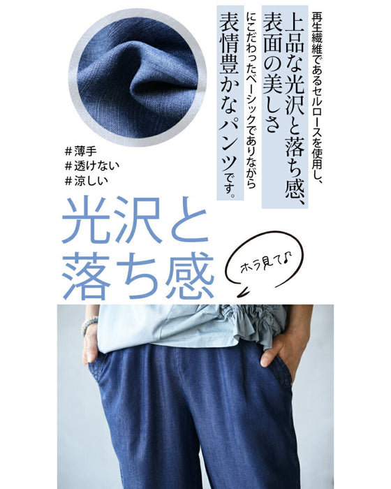 専用★芽風★ソフトデニム風ワンピ♪♪ストレッチ さらりと穿けるデニム風パンツ – ONE PEACE ONLINE