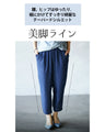 さらりと穿けるデニム風パンツ