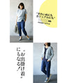 Denim-style pants that are easy to wear