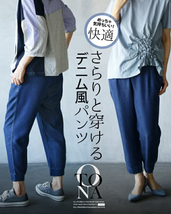 専用★芽風★ソフトデニム風ワンピ♪♪ストレッチ さらりと穿けるデニム風パンツ – ONE PEACE ONLINE