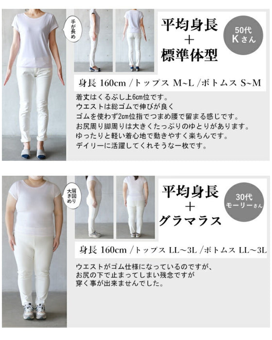 Denim-style pants that are easy to wear