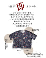 A chic floral top with a subdued sweetness