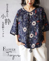 A chic floral top with a subdued sweetness