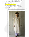 A band collar dress that covers your figure and makes you look stylish