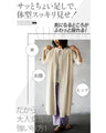 A band collar dress that covers your figure and makes you look stylish