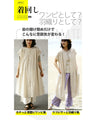 A band collar dress that covers your figure and makes you look stylish