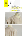 A band collar dress that covers your figure and makes you look stylish
