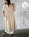 A band collar dress that covers your figure and makes you look stylish