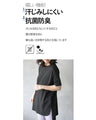 Which color will you choose today? A daily tunic that you'll want to wear every day
