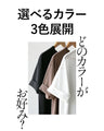 Which color will you choose today? A daily tunic that you'll want to wear every day