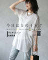 Which color will you choose today? A daily tunic that you'll want to wear every day