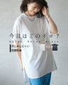 Which color will you choose today? A daily tunic that you'll want to wear every day